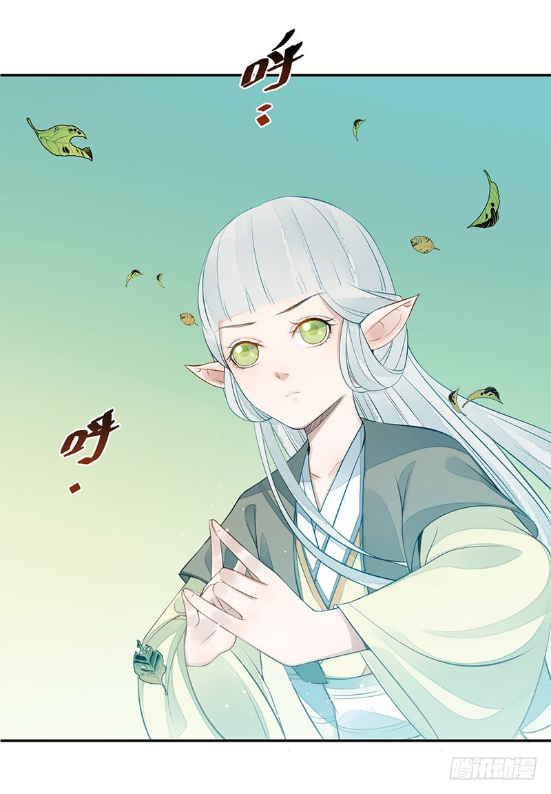 第五话：桃源初见3(1/2)-第5话