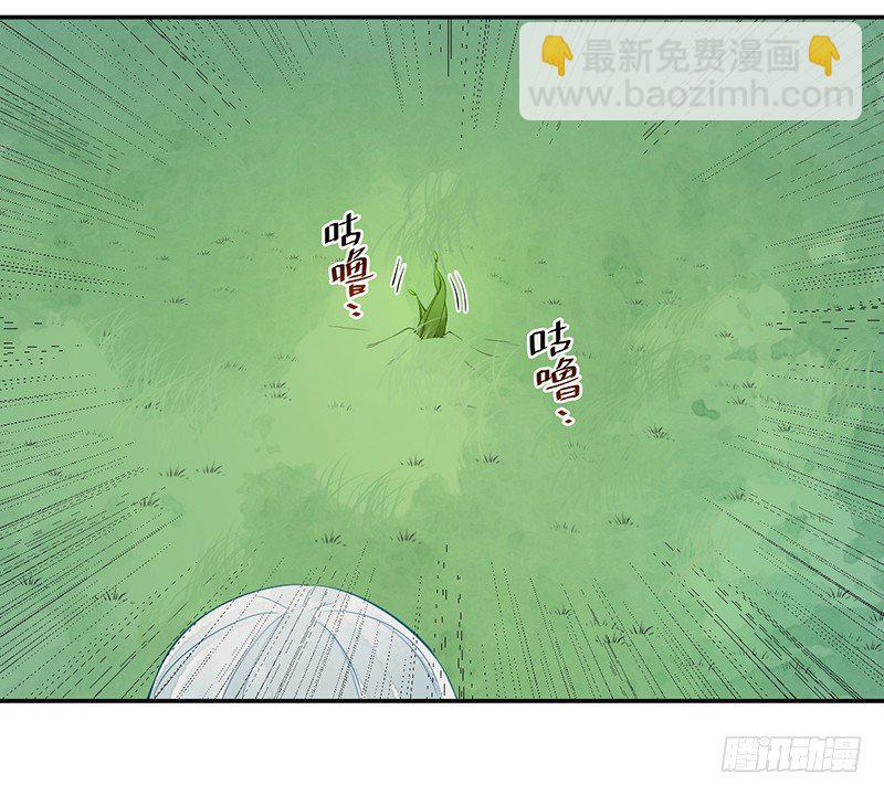 第五话：桃源初见3(1/2)-第5话