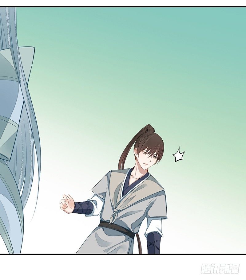 第五话：桃源初见3(1/2)-第5话