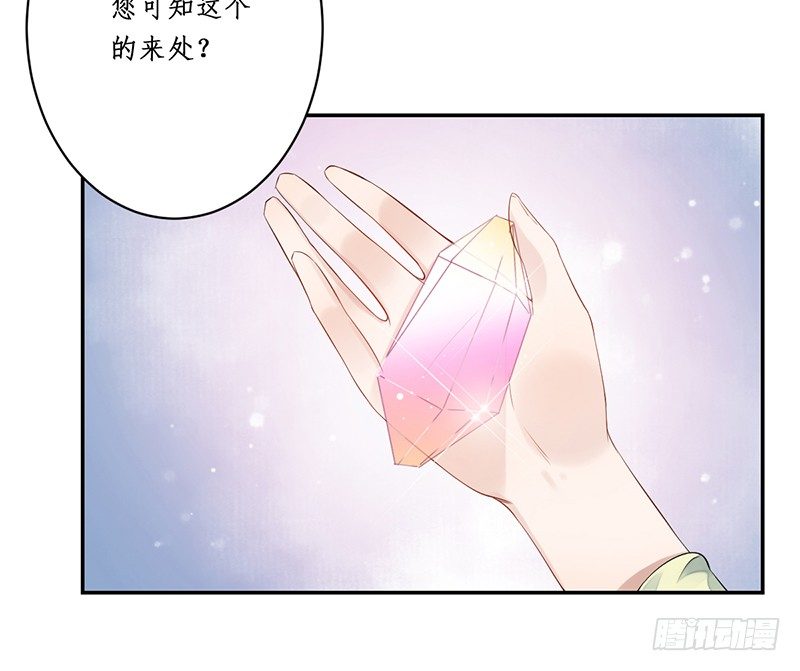 第五话：桃源初见3(1/2)-第5话