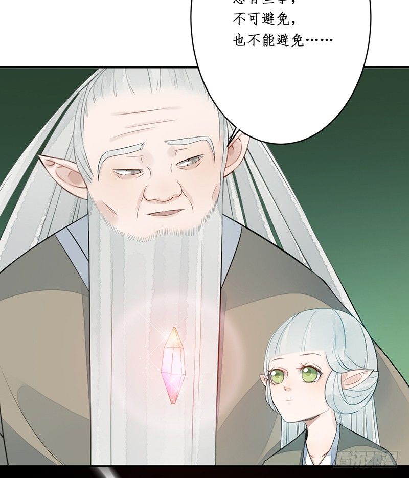 第五话：桃源初见3(1/2)-第5话