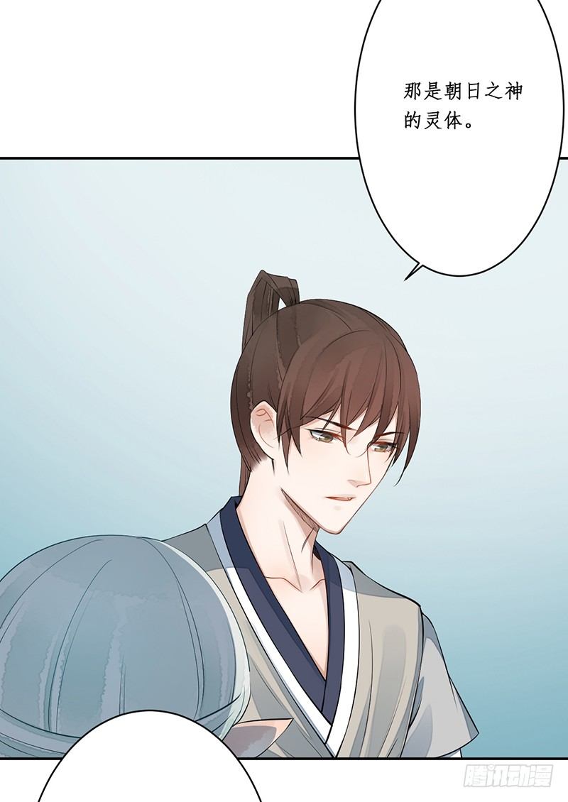 第五话：桃源初见3(1/2)-第5话