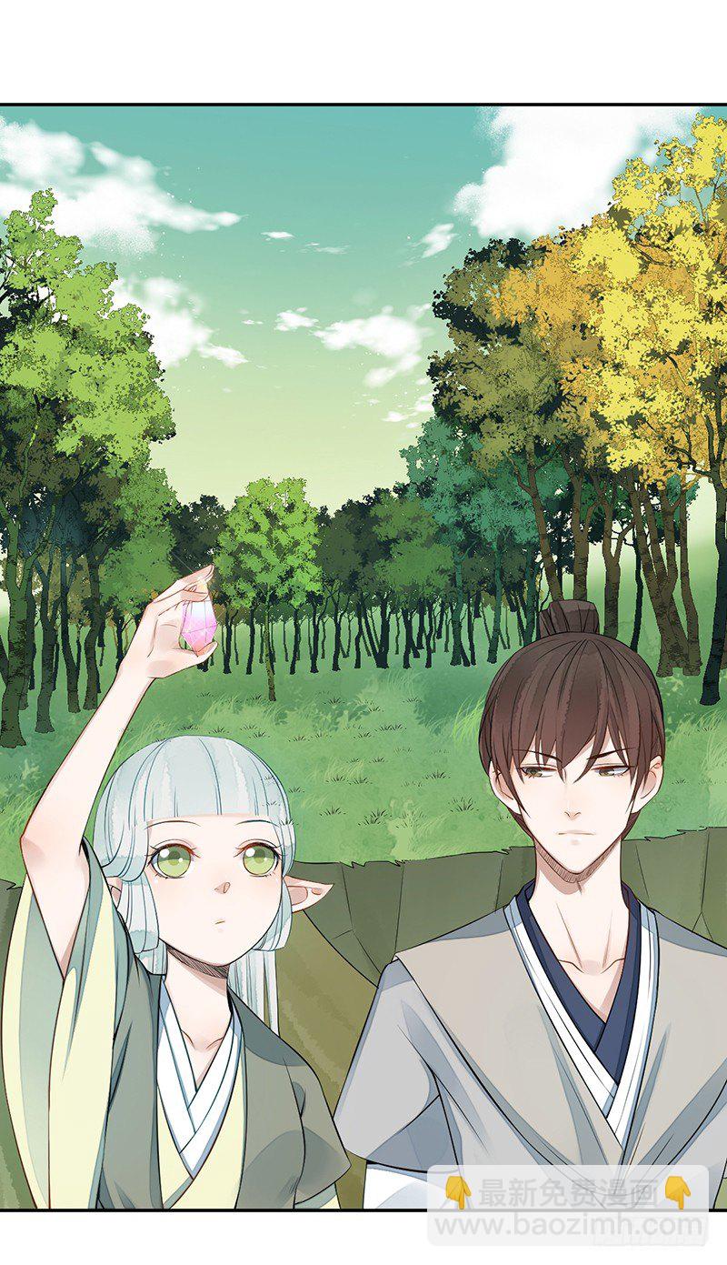 第五话：桃源初见3(1/2)-第5话