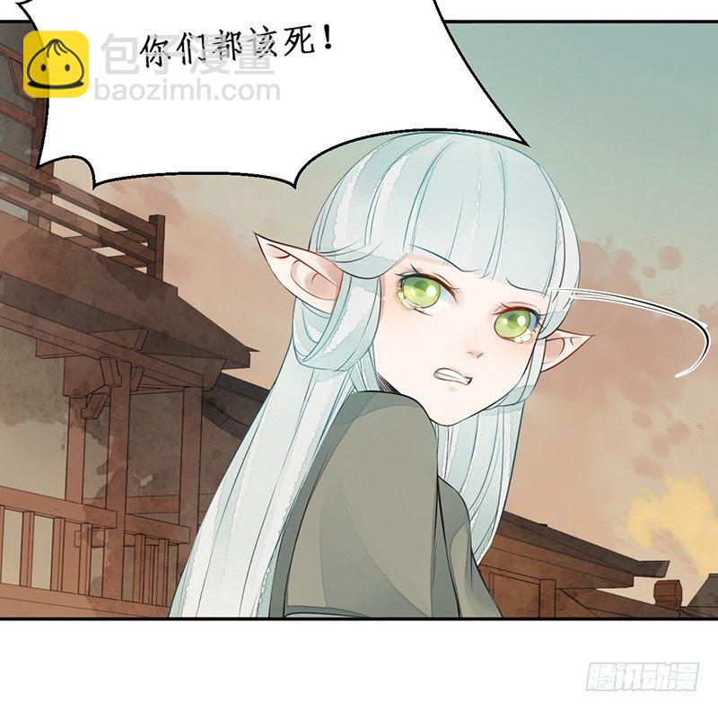 第七话：桃源初见5(1/2)-第7话