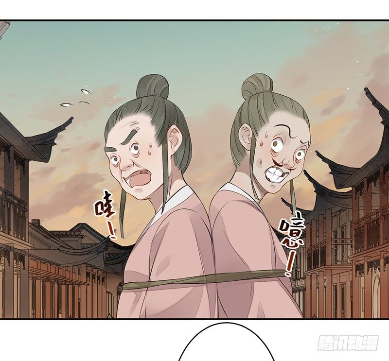 第七话：桃源初见5(1/2)-第7话