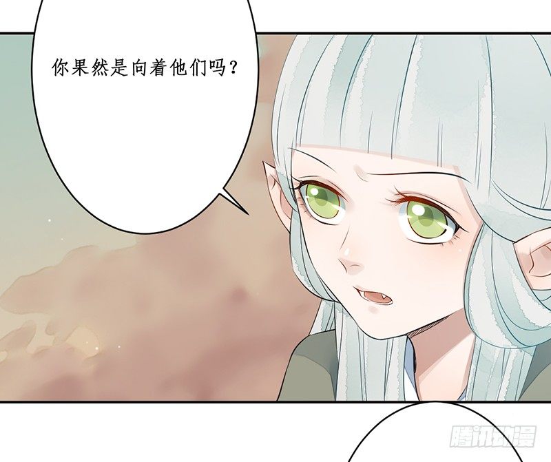 第七话：桃源初见5(1/2)-第7话