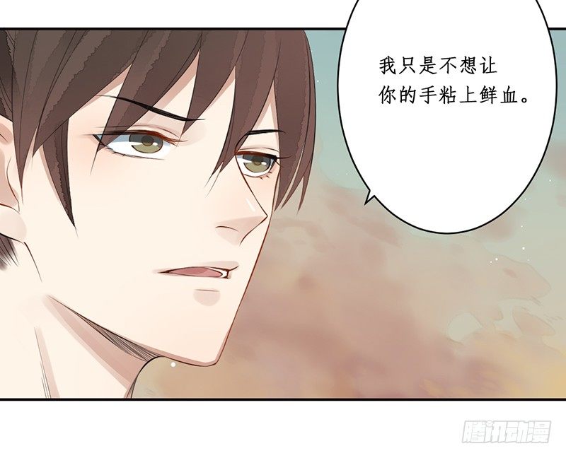 第七话：桃源初见5(1/2)-第7话