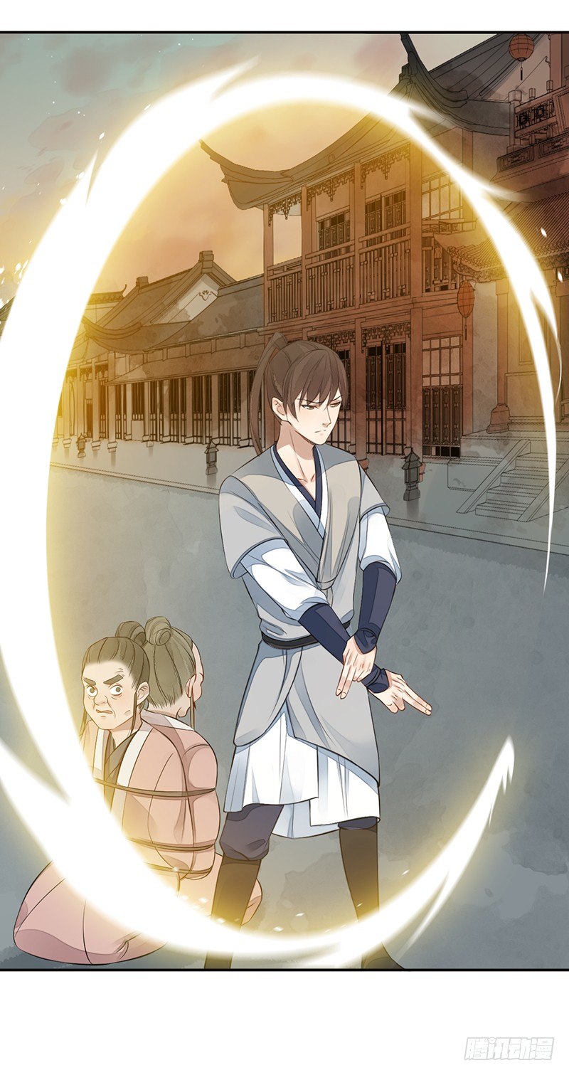 第七话：桃源初见5(1/2)-第7话