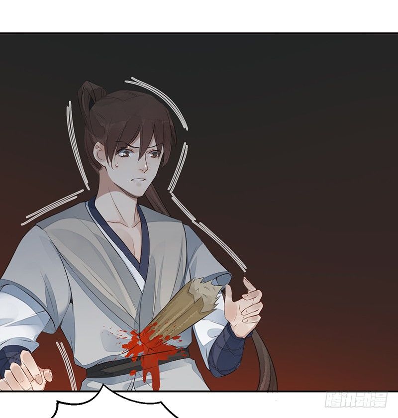 第七话：桃源初见5(1/2)-第7话