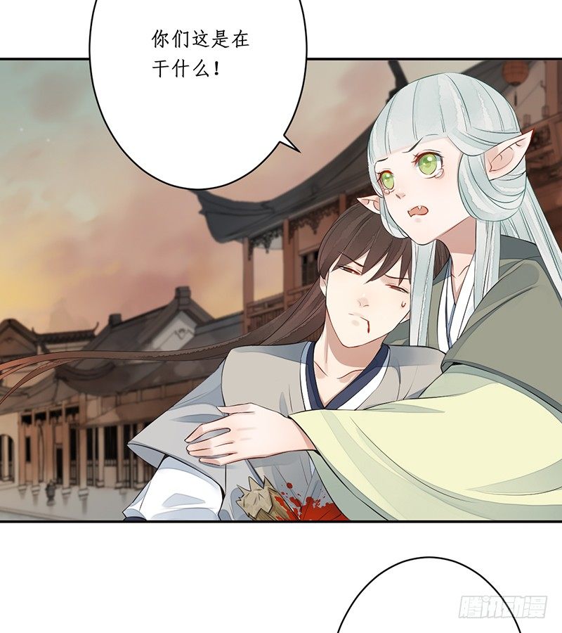 第七话：桃源初见5(1/2)-第7话