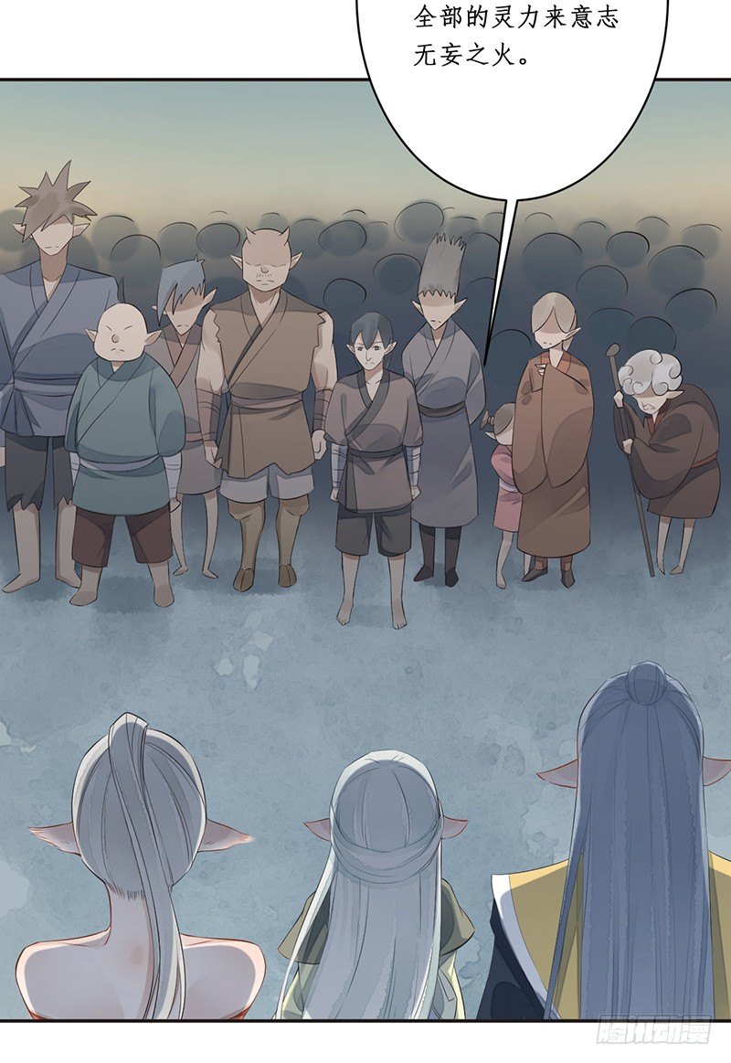 第七话：桃源初见5(1/2)-第7话