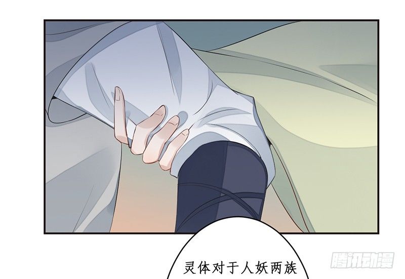 第七话：桃源初见5(1/2)-第7话