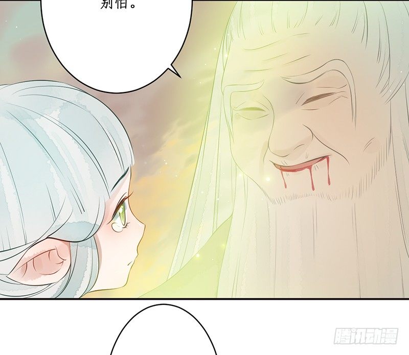 第七话：桃源初见5(1/2)-第7话