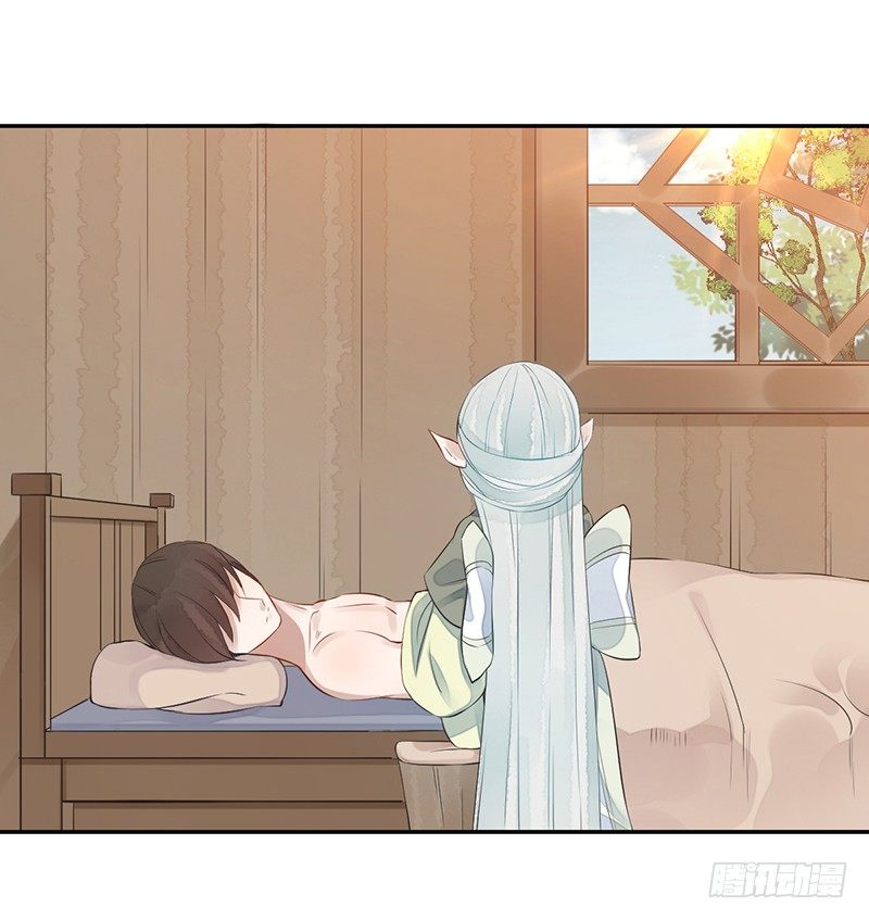 第七话：桃源初见5(1/2)-第7话