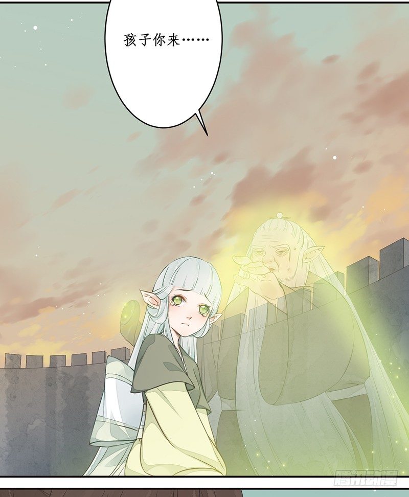 第七话：桃源初见5(1/2)-第7话