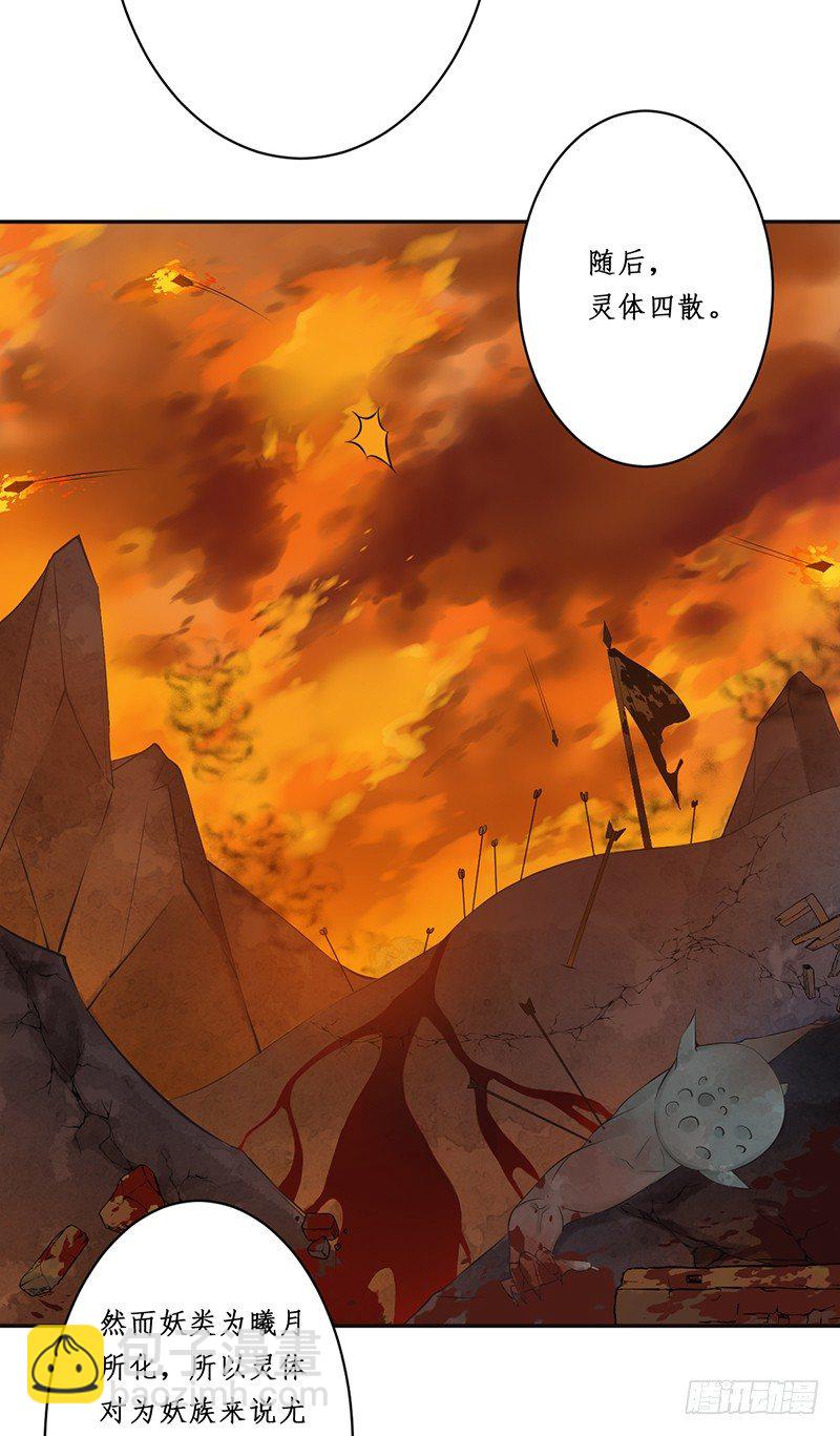 第七话：桃源初见5(1/2)-第7话