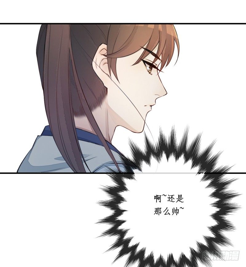 第九话：桃源初见7(1/2)-第9话