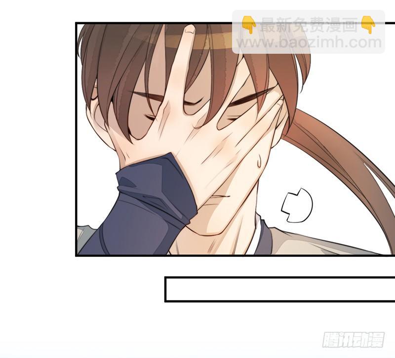 第九话：桃源初见7(1/2)-第9话