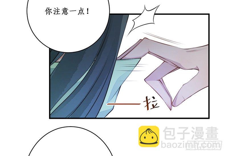 第九话：桃源初见7(1/2)-第9话