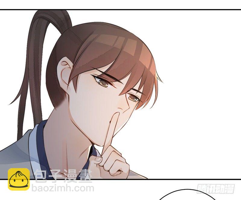 第九话：桃源初见7(1/2)-第9话