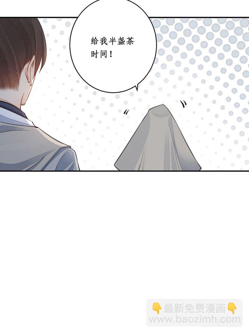 第九话：桃源初见7(1/2)-第9话