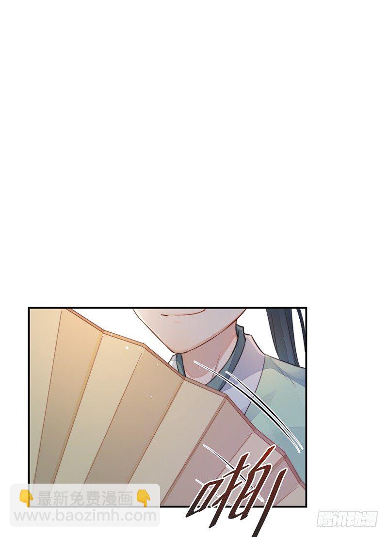 第九话：桃源初见7(1/2)-第9话