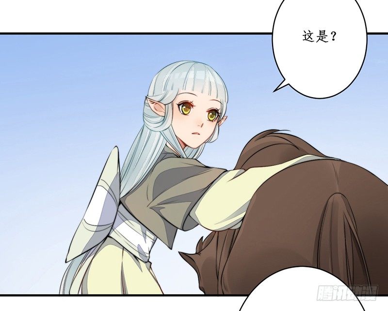 第九话：桃源初见7(1/2)-第9话