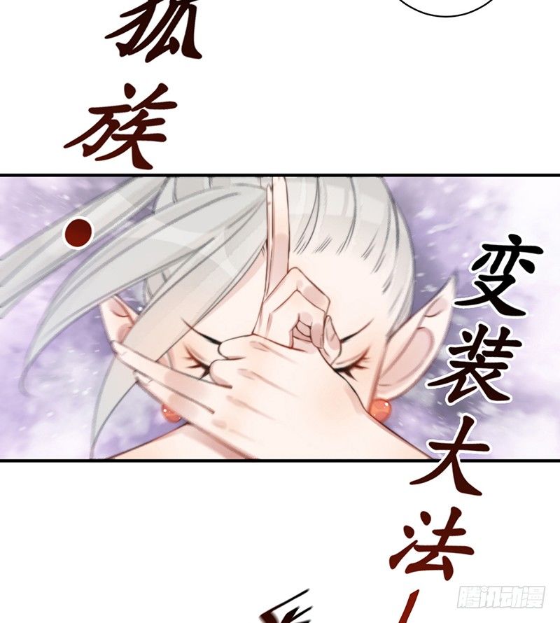 第九话：桃源初见7(1/2)-第9话