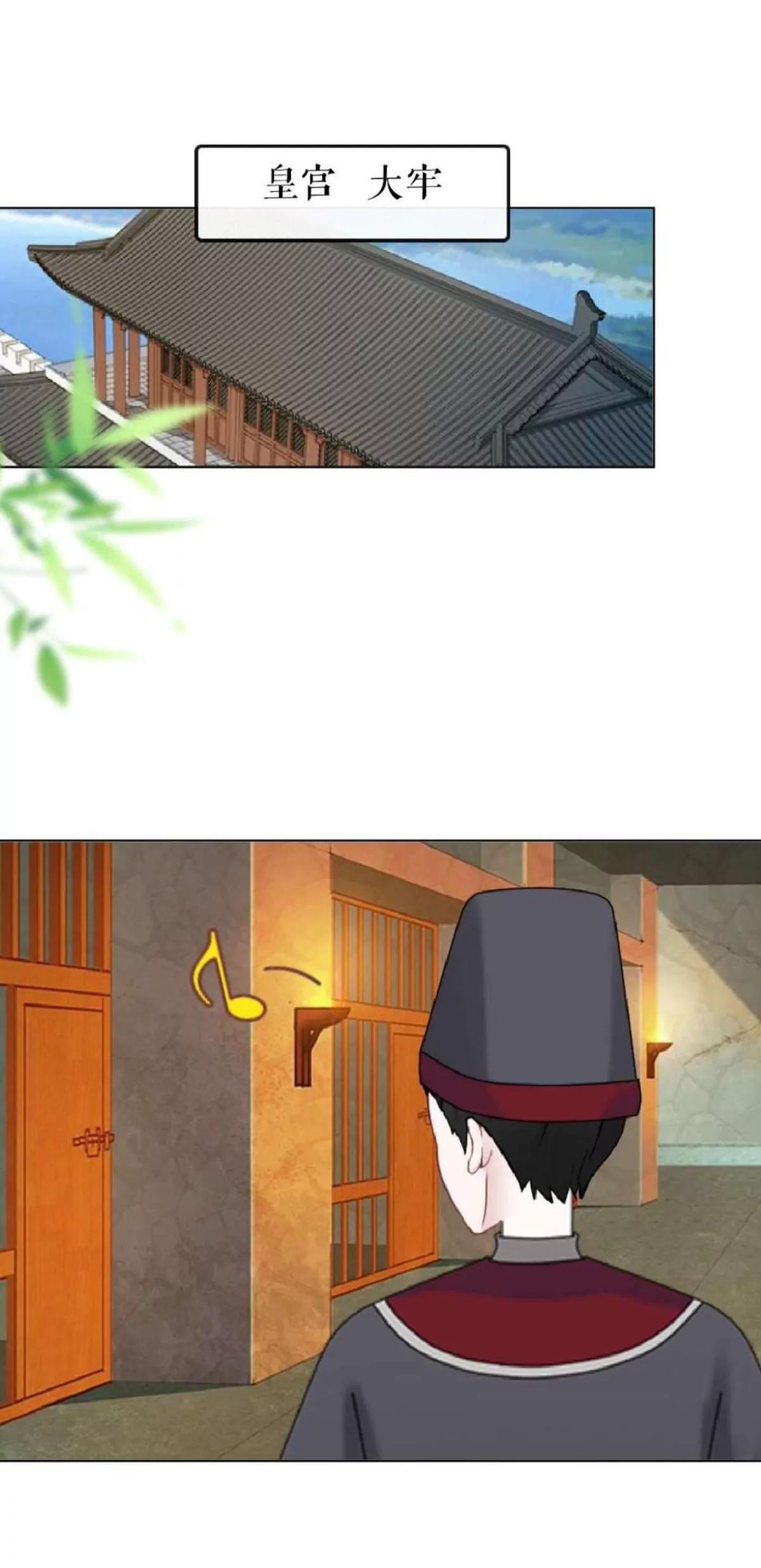 遙香莫識君 - 第二十三話 傷心之處 - 1