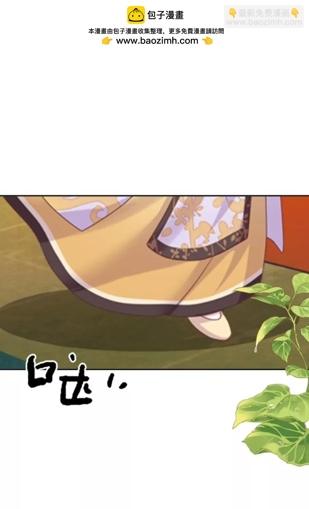 遙香莫識君 - 第三十一話 拼香（一） - 6