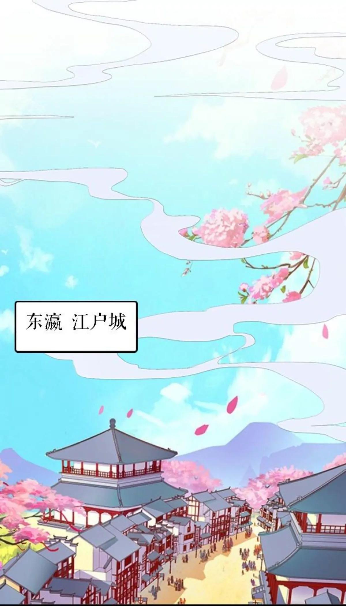 遙香莫識君 - 第三十三話 拼香（三）(1/2) - 6