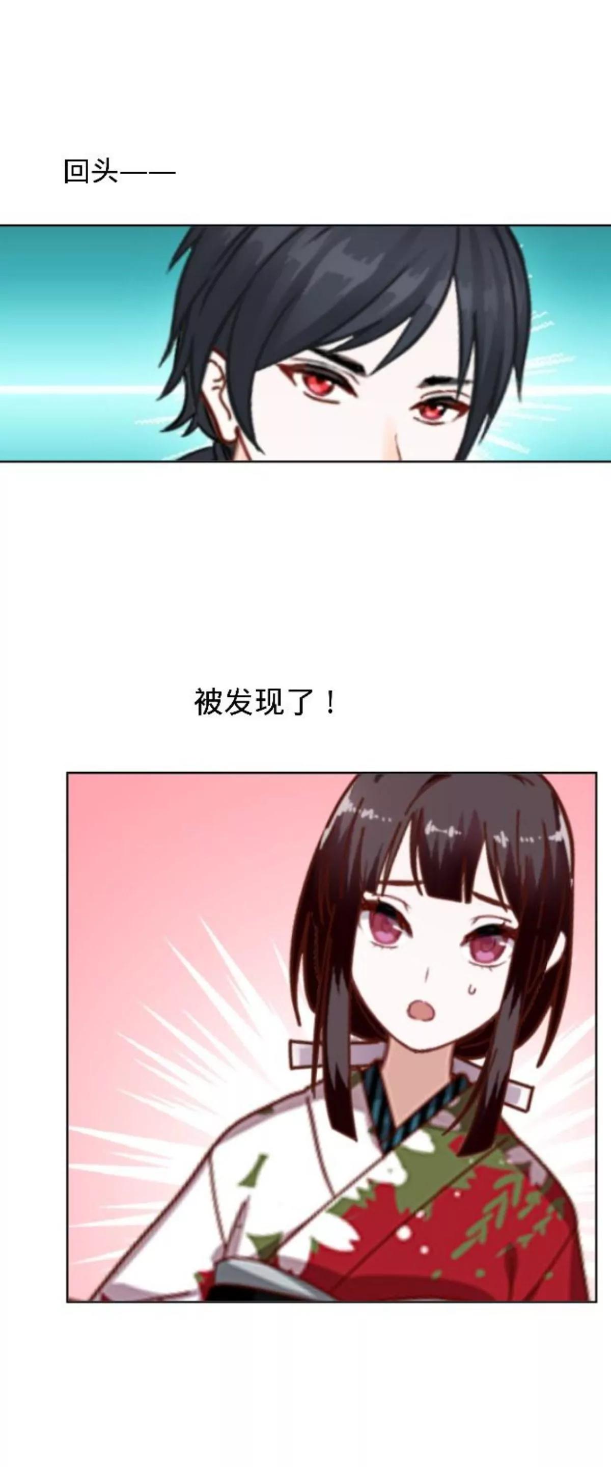 遙香莫識君 - 第三十三話 拼香（三）(1/2) - 3