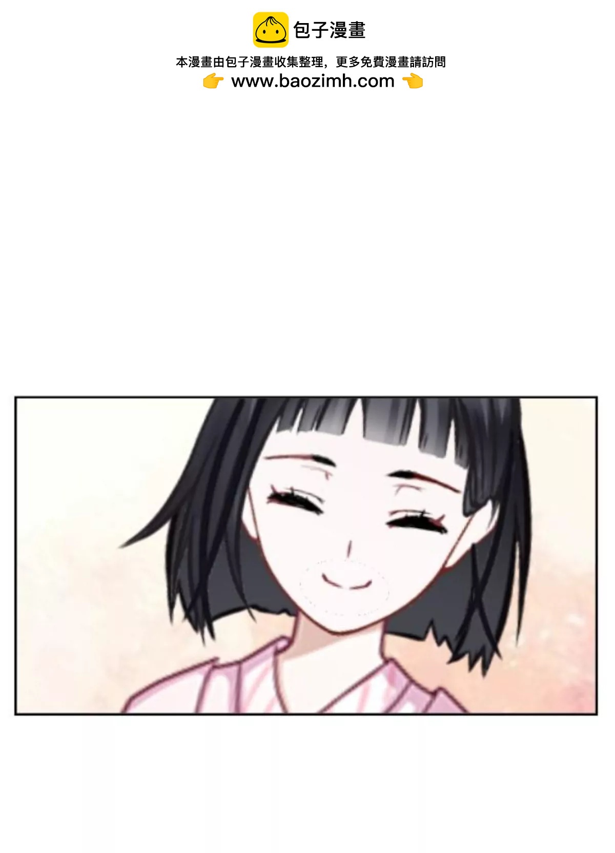 遙香莫識君 - 第三十三話 拼香（三）(1/2) - 1