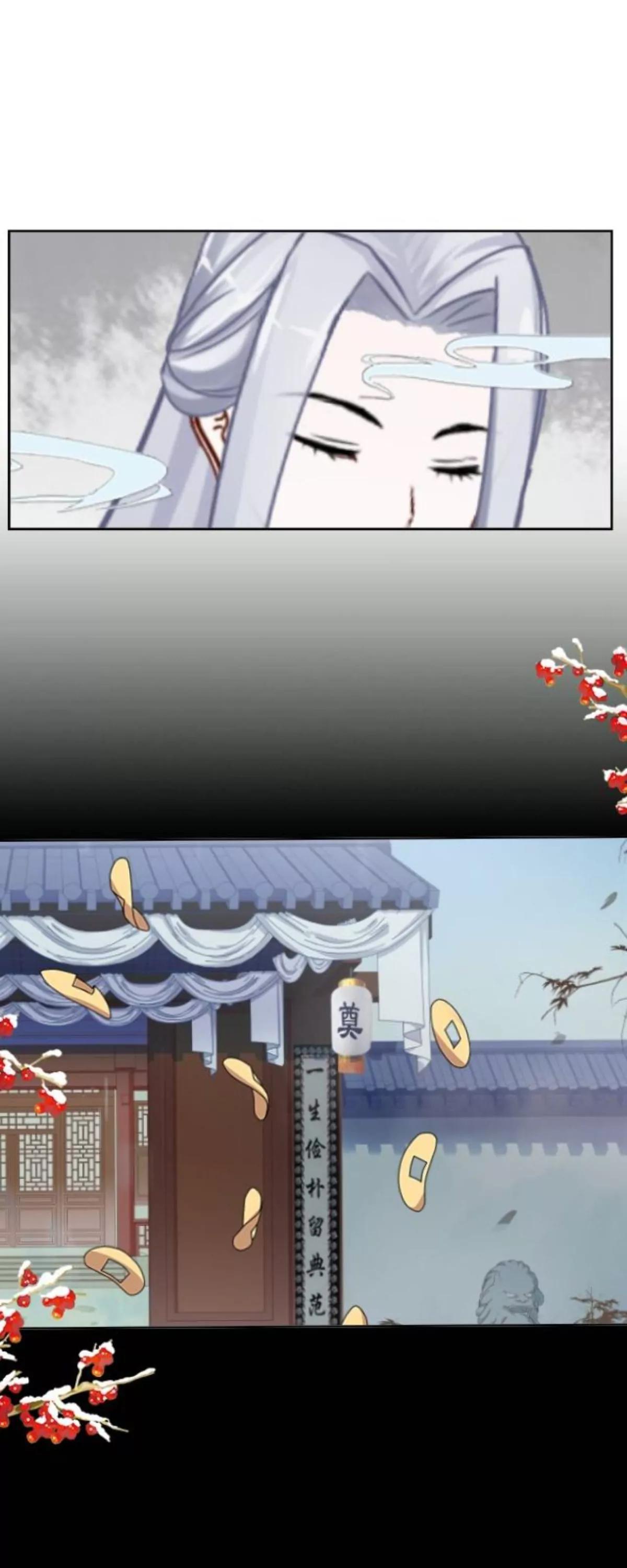 遙香莫識君 - 第三十三話 拼香（三）(1/2) - 4
