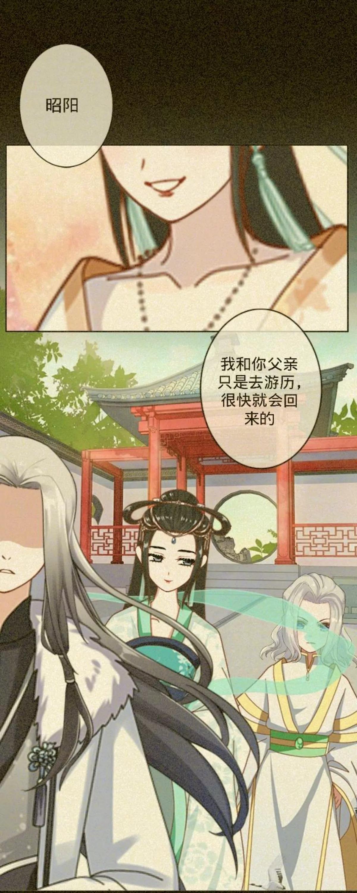 遙香莫識君 - 第三十三話 拼香（三）(1/2) - 7