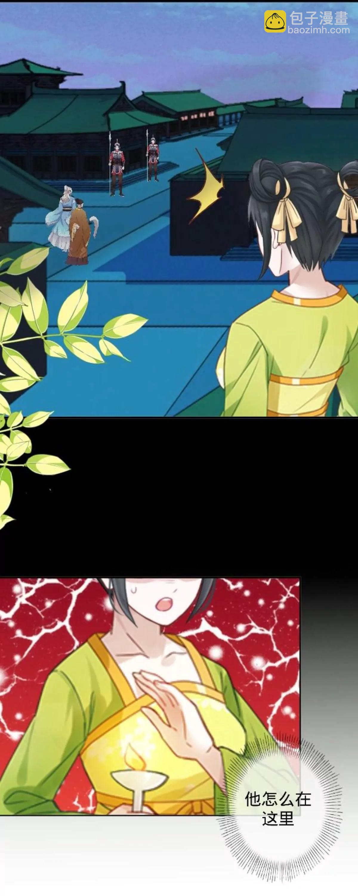 遙香莫識君 - 第三十三話 拼香（三）(1/2) - 1