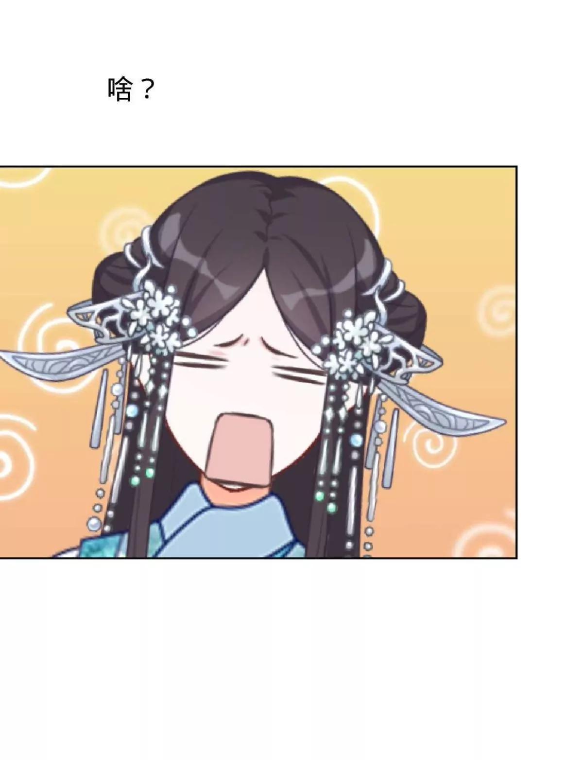 遙香莫識君 - 第五話 約法三章 - 3
