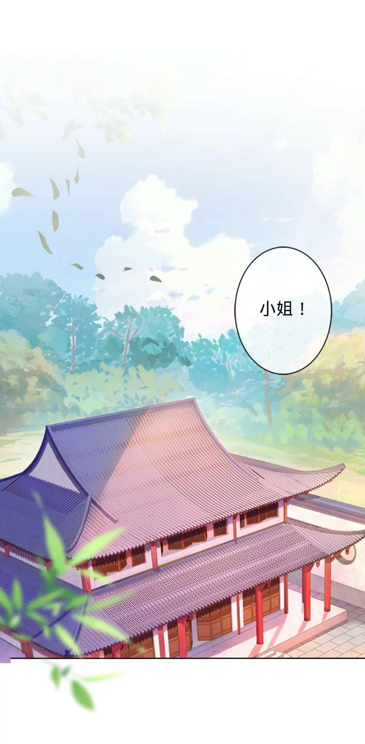 遙香莫識君 - 第七話 研香的規矩 - 1