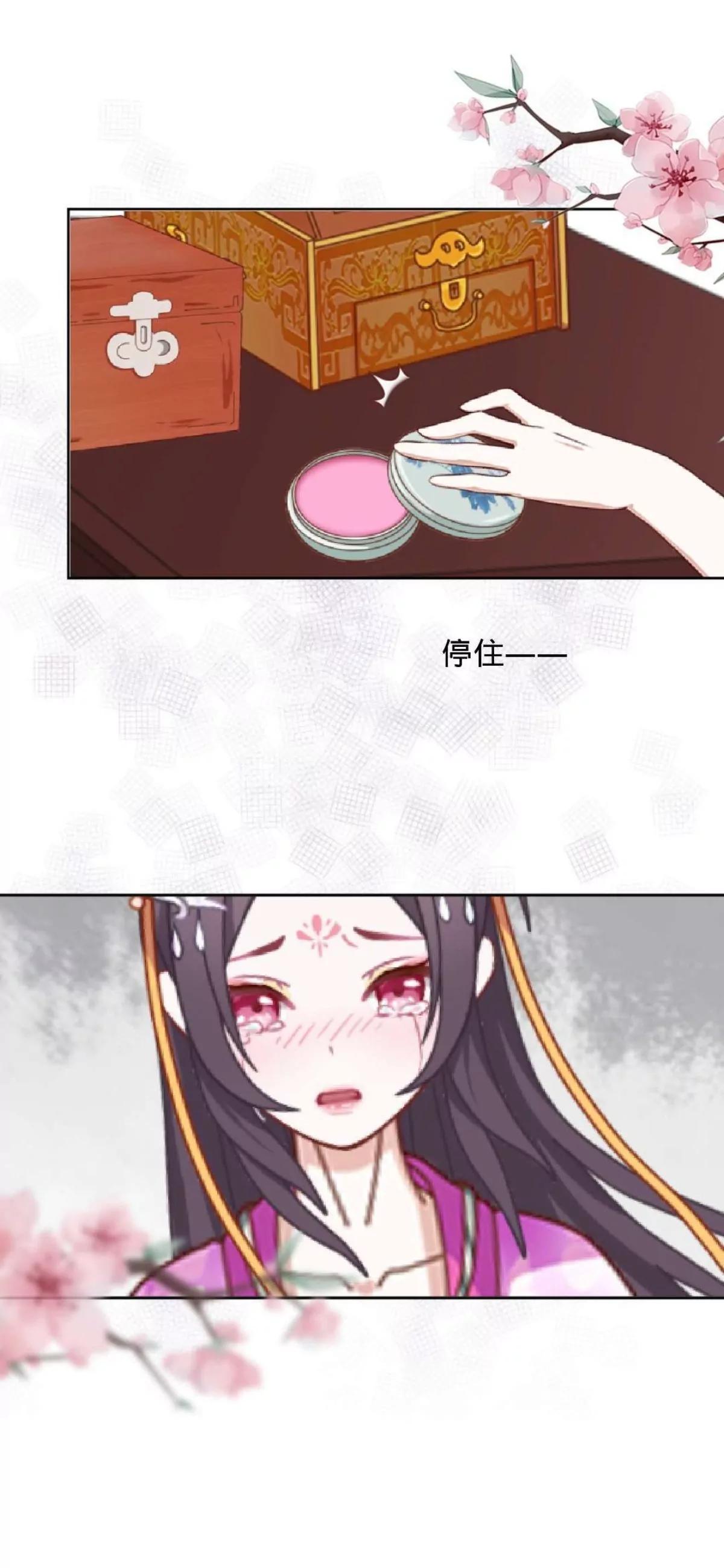 遙香莫識君 - 第七話 研香的規矩 - 5
