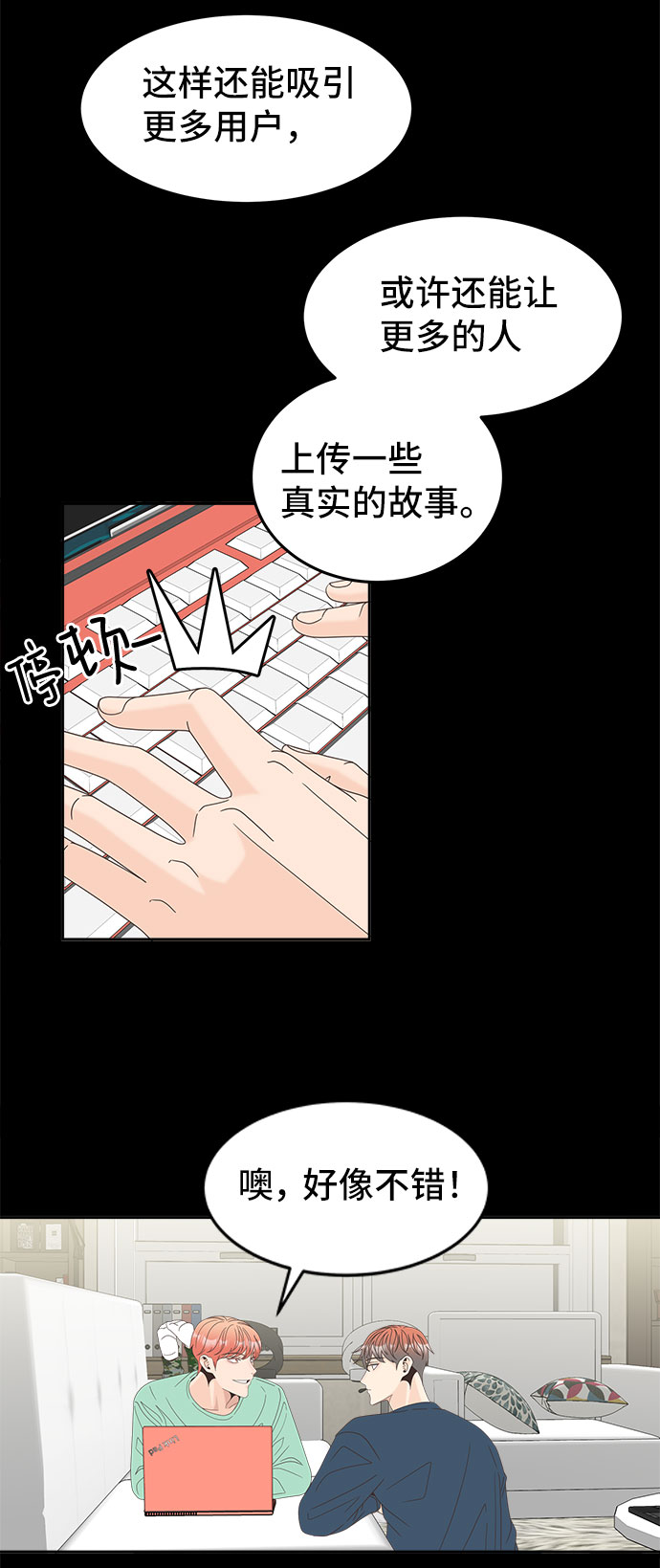 [第33话] 自爆26