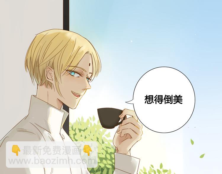 第1话 封印解除(1/5)-第1话