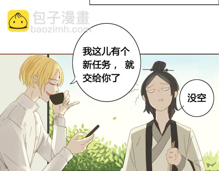 第1话 封印解除(1/5)-第1话