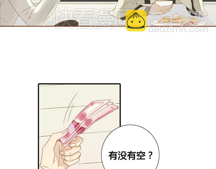 第1话 封印解除(1/5)-第1话