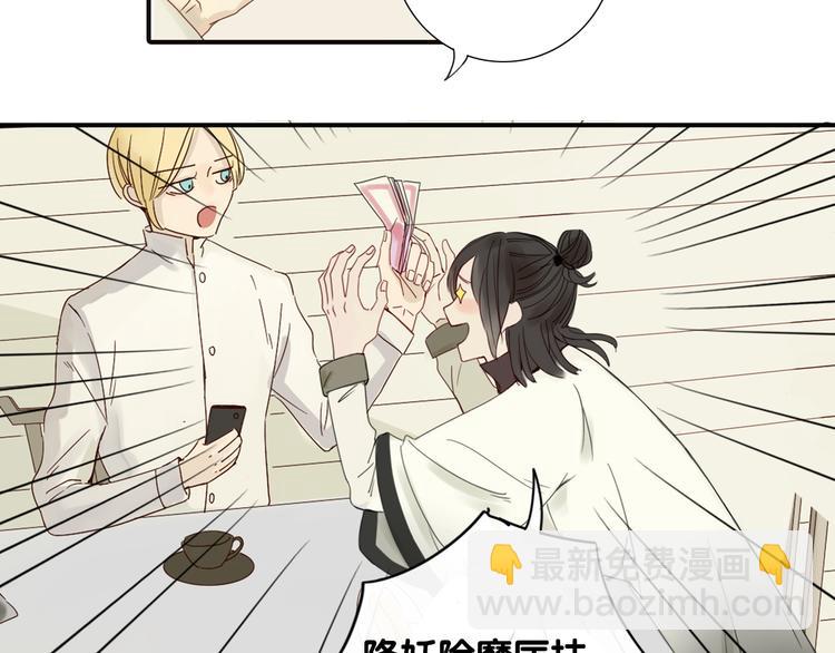 第1话 封印解除(1/5)-第1话