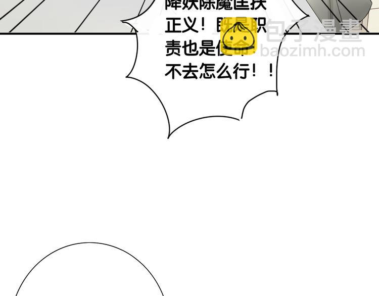 第1话 封印解除(1/5)-第1话