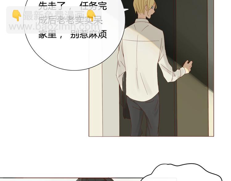 第1话 封印解除(1/5)-第1话