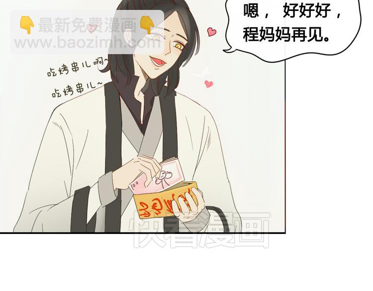 第1话 封印解除(1/5)-第1话