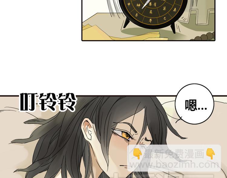 第1话 封印解除(1/5)-第1话