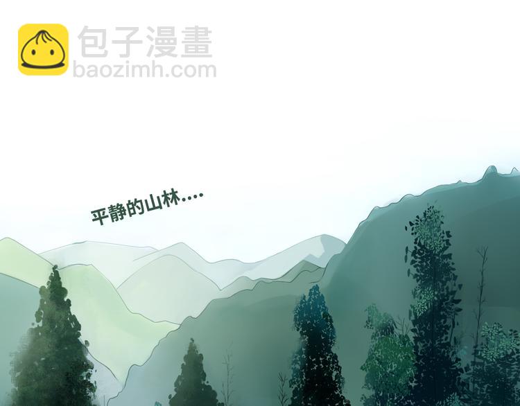 第1话 封印解除(1/5)-第1话