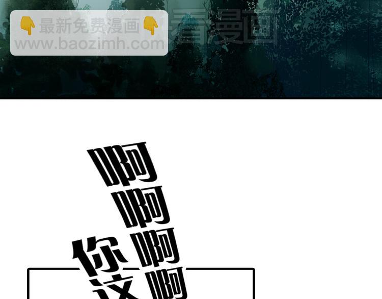 第1话 封印解除(1/5)-第1话